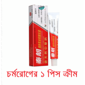 ১ পিস চর্মরোগের ক্রিম